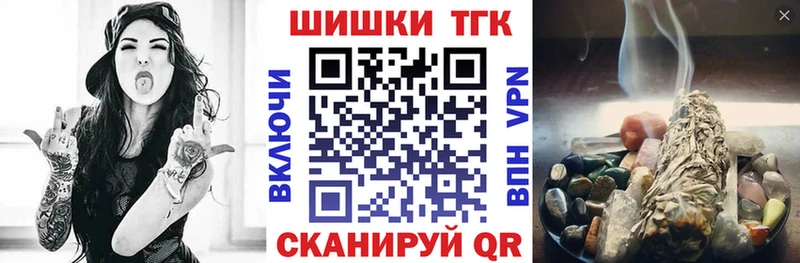 Наркошоп Лянтор Кодеин Alpha PVP Гашиш Мефедрон omg вход Канабис