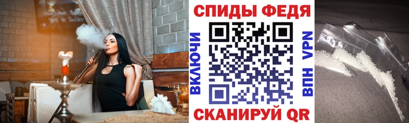 Амфетамин Розовый  Лянтор 