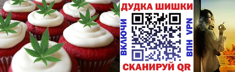 Cannafood марихуана  Лянтор 