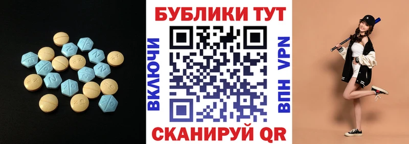 купить Лянтор Экстази Cube