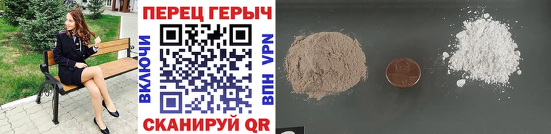 Героин афганец  даркнет сайт  Лянтор 