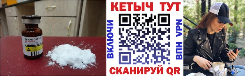 блэк спрут ССЫЛКА Лянтор Кетамин VHQ