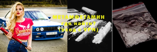 spice Вязьма