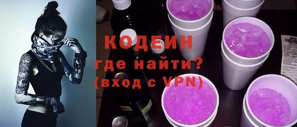 кокаин Вяземский