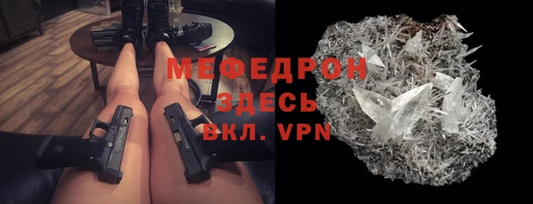 spice Вязьма