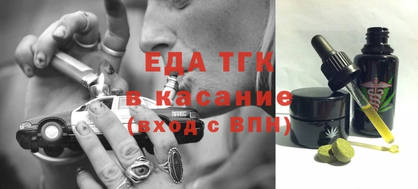 кокаин Вяземский