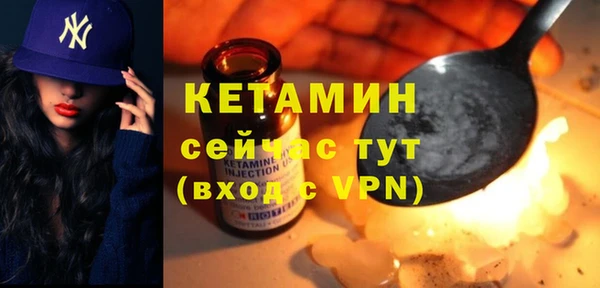 кокаин Вяземский