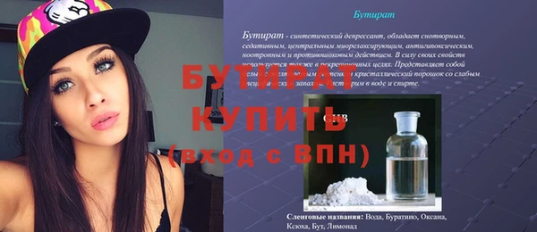 кокаин Вяземский
