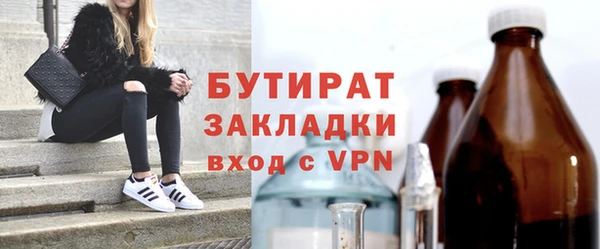 jwh Вязники