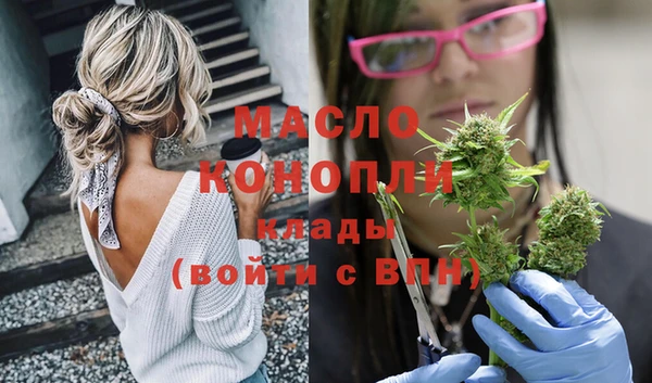 кокаин Вяземский