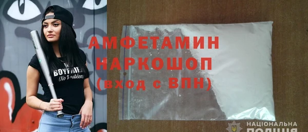 кокаин Вяземский