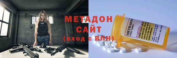 кокаин Вяземский
