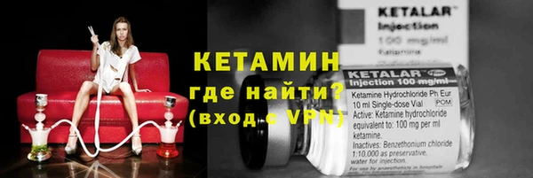 spice Вязьма