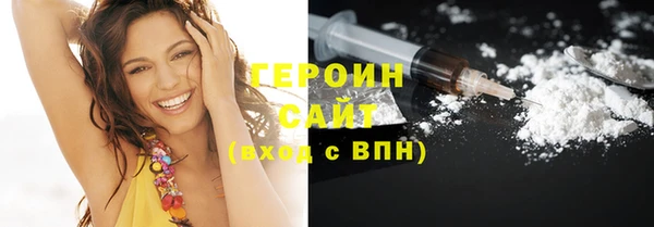 кокаин Вяземский