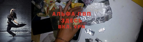 spice Вязьма