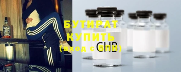 кокаин Вяземский