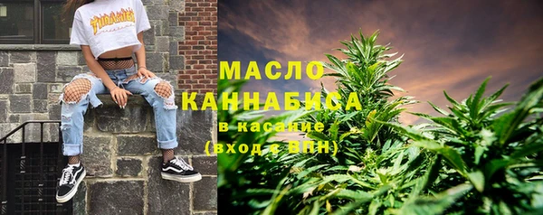 кокаин Вяземский