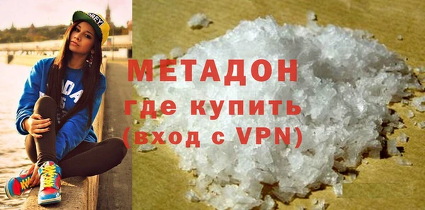 кокаин Вяземский