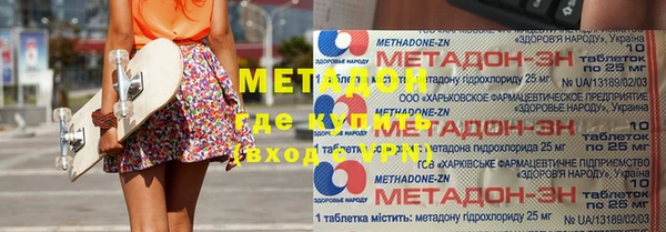 кокаин Вяземский
