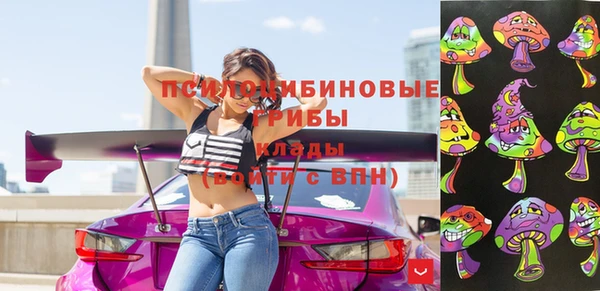 кокаин Вяземский