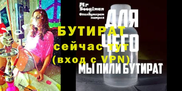 кокаин Вяземский