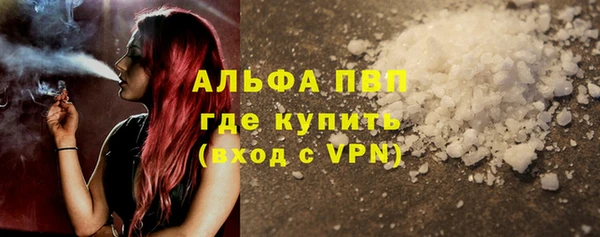spice Вязьма