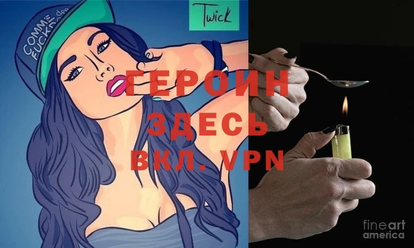 кокаин Вяземский