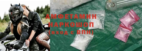 кокаин Вяземский