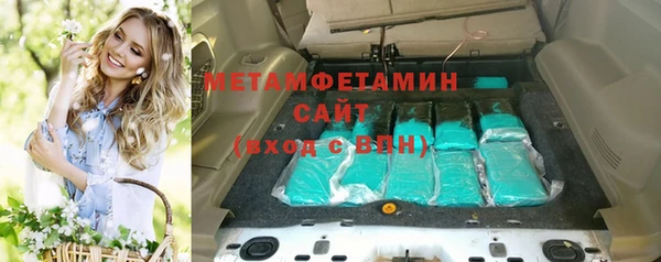 spice Вязьма