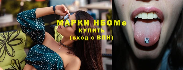 кокаин Вяземский