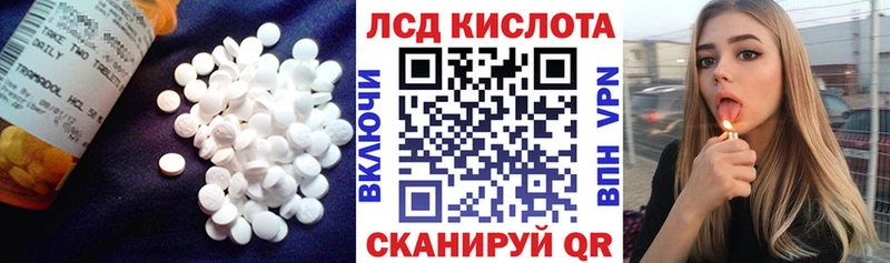 ЛСД экстази ecstasy hydra ССЫЛКА Лянтор