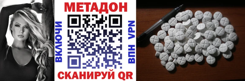 mega вход Лянтор Метадон белоснежный продажа наркотиков