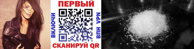 сайты даркнета клад  Лянтор  Первитин Methamphetamine 