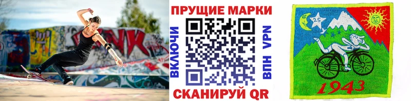 Марки NBOMe 1,5мг Лянтор