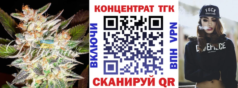 Дистиллят ТГК гашишное масло закладка Лянтор